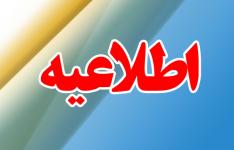 توقف عم...